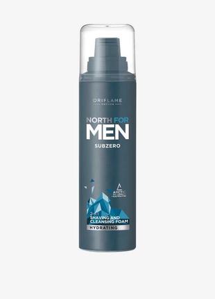 Пена для бритья и умывания 2 в 1 north for men oriflame