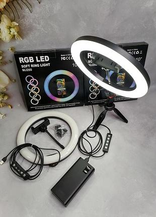 Кольцева лампа rgb з настольним штативом