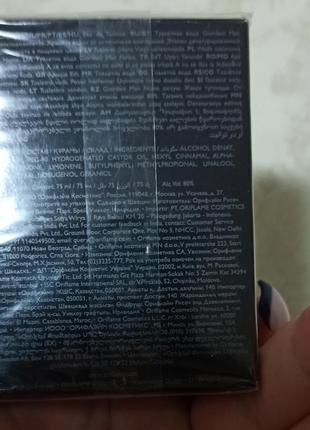 Туалетна вода giordani men notte 31199