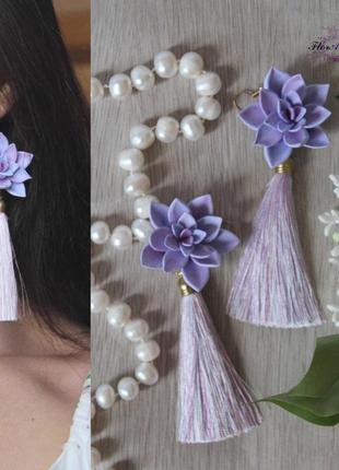 Длинные сиреневые серьги кисти ручной работы с цветами "сиреневые суккуленты"