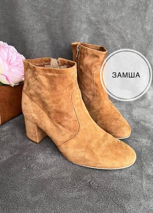 Ботинки ботильйони ніжна замша рижі