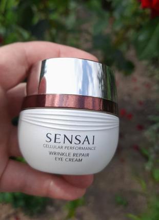 Антивіковий крем під очі — sensai cellular performance wrinkle repair eye cream