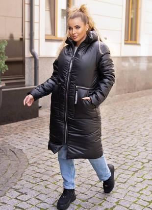 Жіноча зимова куртка пальто 3 кольори