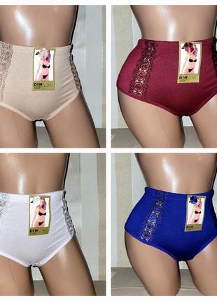 Трусики висока посадка