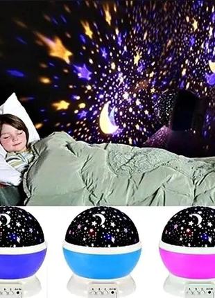 Вращаюшийся нічник-проектор 