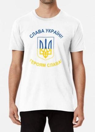 Мужская и женская патриотическая футболка с принтом слава украине героям слава тризубец4 фото