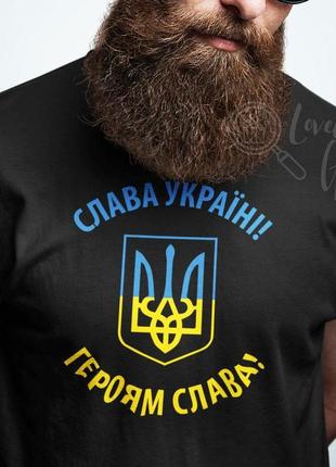 Мужская и женская патриотическая футболка с принтом слава украине героям слава тризубец9 фото