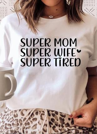 Женская футболка  супер мама, super mom super wife super tired, для мамы