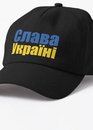 Кепка унисекс с патриотическим принтом слава украине