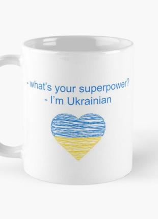 Чашка керамическая кружка с принтом i`m ukraіnіan сердце белая 330 мл