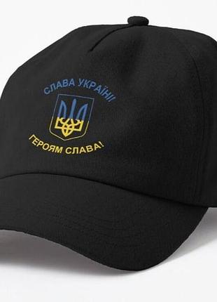 Кепка унисекс с патриотическим принтом слава украине героям слава тризубец
