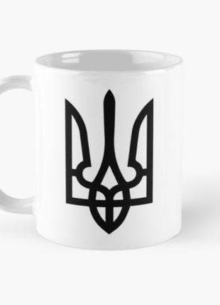 Чашка керамическая кружка с принтом классический герб украины тризубец белая 330 мл