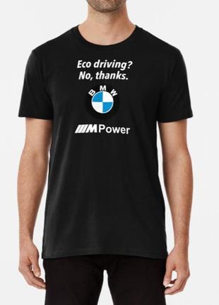 Чоловіча футболка з принтом футболка бмв bmw eco driving? no, thanks