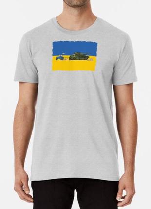 Мужская и женская патриотическая футболка с принтом тракторные войска украины5 фото