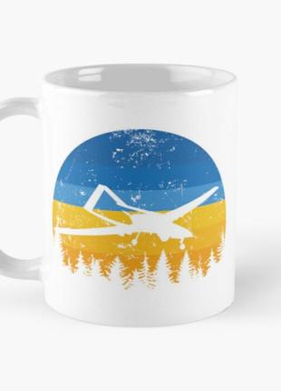 Чашка керамическая кружка с принтом байрактар bayraktar tb2 белая 330 мл