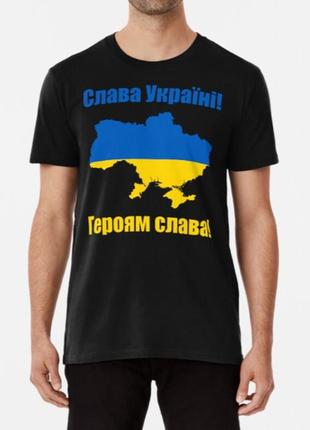 Мужская и женская патриотическая футболка с принтом слава україні героям слава карта