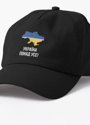 Кепка унисекс с патриотическим принтом україна понад усе
