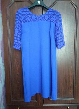 Нарядне плаття