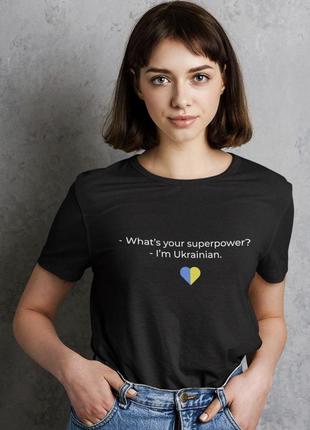 Жіноча патріотична футболка з принтом what's your superpower? i'm ukrainian