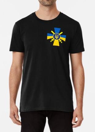 Мужская и женская патриотическая футболка с принтом всу зсу армия флаг украины