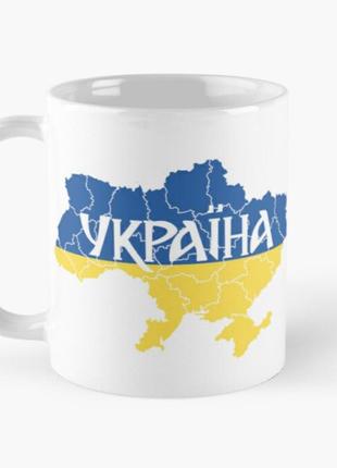 Чашка керамічна кружка з принтом україна карта 2 біла 330 мл