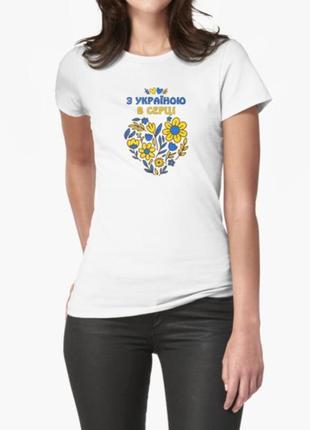 Женская патриотическая футболка с принтом з україною в серці3 фото