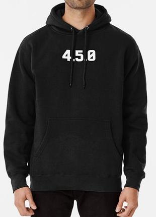 Худи толстовка унисекс с патриотическим принтом 4.5.0 всё спокойно