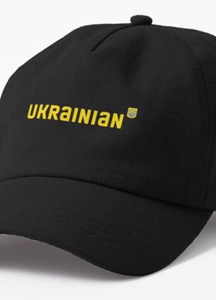 Кепка унисекс с патриотическим принтом принтом ukrainian украинец надпись милитари