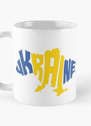 Чашка керамічна кружка з принтом ukraine карта україни біла 330 мл