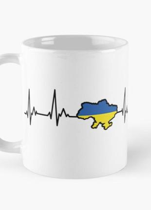 Чашка керамічна кружка з принтом кардіограма україна мапа біла 330 мл