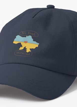 Кепка унисекс с патриотическим принтом принтом все буде украина, карта5 фото