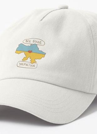 Кепка унисекс с патриотическим принтом принтом все буде украина, карта4 фото