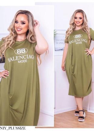 Яскраве молодіжне плаття-футболка вільного фасону спортивне літній розмір: 52-54, 56-58, 60-62 арт. 03698 фото