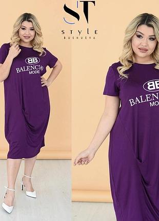 Яскраве молодіжне плаття-футболка вільного фасону спортивне літній розмір: 52-54, 56-58, 60-62 арт. 03695 фото