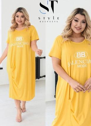 Яскраве молодіжне плаття-футболка вільного фасону спортивне літній розмір: 52-54, 56-58, 60-62 арт. 03696 фото