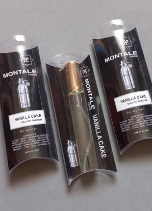 Мини парфюм montale vanilla cake 20 мл