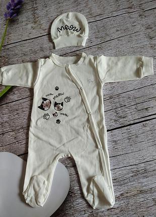 Комплект ясельный 2-ка "котя", футер, человечек +шапочка,р.68,74