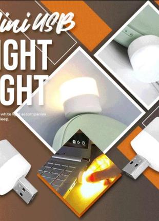 Міні usb led-ліхтарик, світильник, лампочка для ноутбука, повербанка, пк sijo 1 шт. usb led нічник. пзб ліхтарик