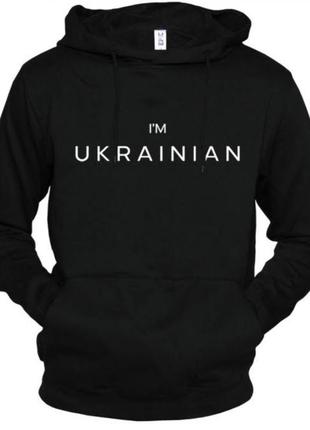 Худи теплое ,,i'm ukrainian''