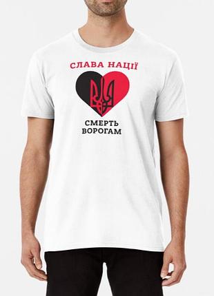 Чоловіча та жіноча патріотична футболка з принтом слава нації - смерть ворогам! прапор упа