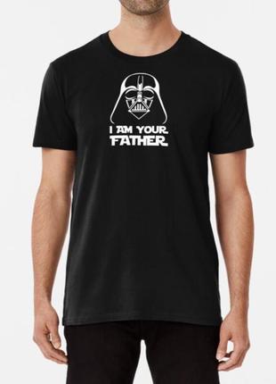 Чоловіча футболка я твій батько i am your father чорний s