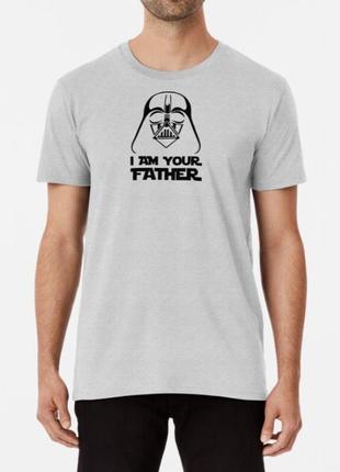 Мужская футболка я твой отец i am your father черный s4 фото