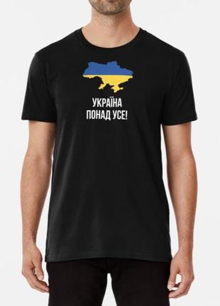 Мужская и женская патриотическая футболка с принтом україна понад усе1 фото