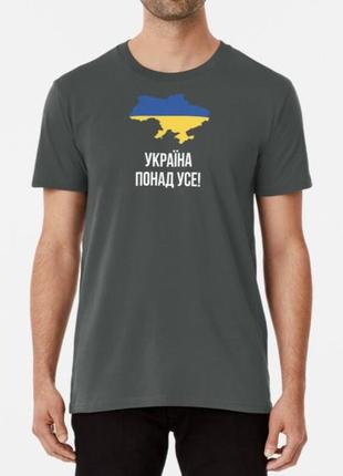 Мужская и женская патриотическая футболка с принтом україна понад усе7 фото