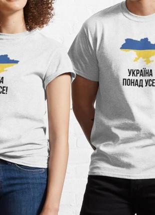 Мужская и женская патриотическая футболка с принтом україна понад усе9 фото