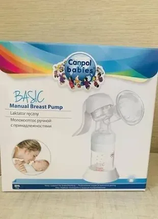 Молоковідсмоктувач ручний canpol babies