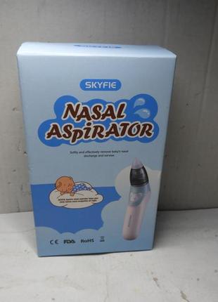 Дитячий аспіратор для носа skyfie nasal aspirator