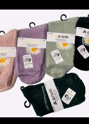 Шкарпетки жіночі теплі м'якенькі пухнасті із вовни норки2 фото