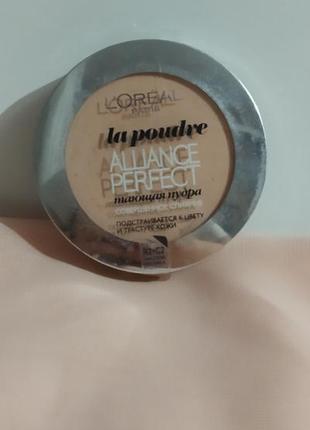 L'oreal paris alliance perfect compact powder . компактна пудра