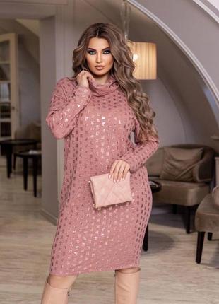Жіноча сукня